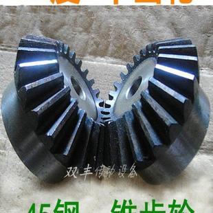45钢伞齿轮5模6模高频淬火一比一变向一比二变速大扭矩90度锥齿轮