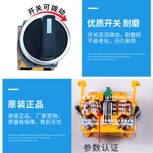 KND凯恩帝数控系统面板三档按钮暂停开关旋转开关孔22mm旋钮选择