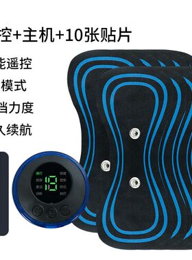 肌肉锻炼电刺激仪多功能萎缩低频锻炼仪康复器放松贴大腿恢复按摩