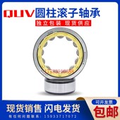 2209 日本进口圆柱滚子轴承NJ 2210EM 2207 2208 NU2205 2206