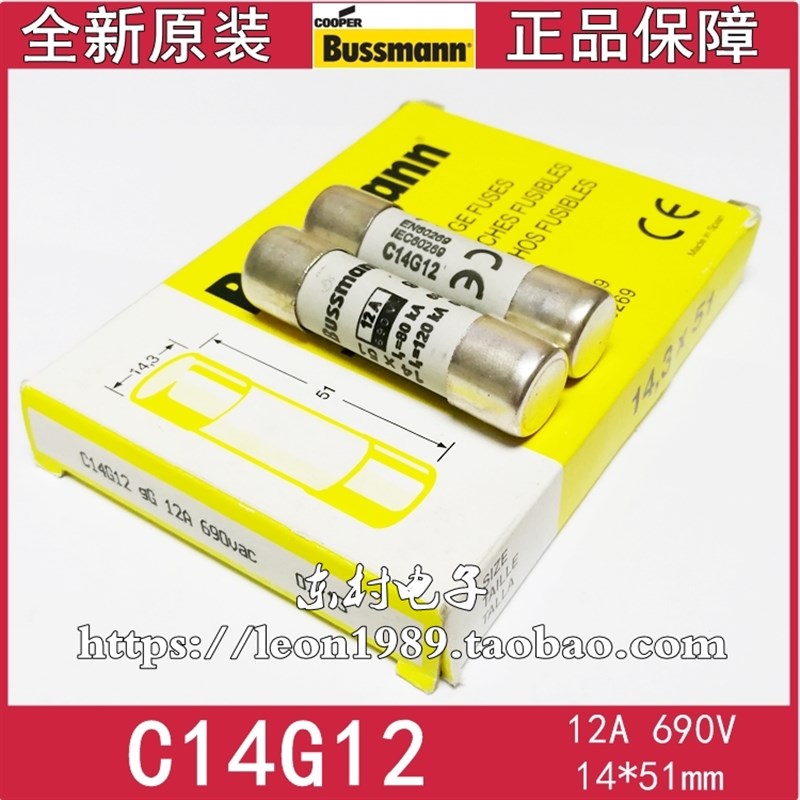 美国EATON熔断器 Bussmann保险丝 C14G12 12A 690V 14*51mm
