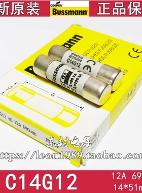 美国EATON熔断器 Bussmann保险丝 C14G12 12A 690V 14*51mm