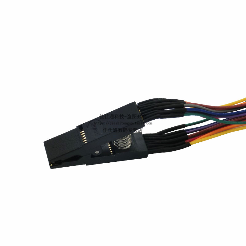 SOP16 烧录夹 测试夹 IC夹子 通用窄宽体 刷机夹 BIOS烧录座 新品