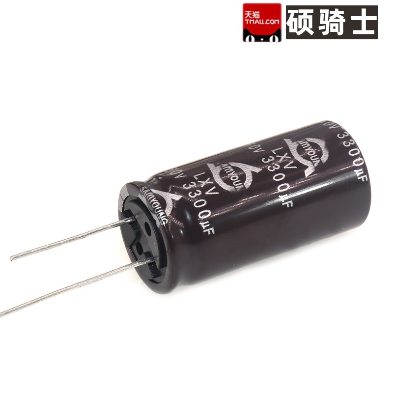 50V3300uF 高频低阻 18X35.5 20% 105 直插 LXV 铝电解电容器
