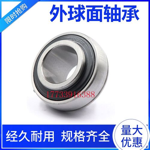 进口质量外球面轴承带锁套 UKF319 320 322