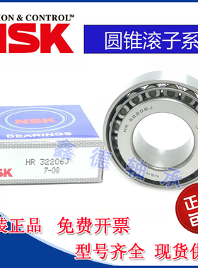 新品原装进口32904 32905 32906 32907 32908 32909 32910XJ