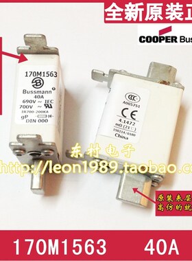 eaton熔断器 Bussmann保险丝 170M15663 170M1563D 40A 690V