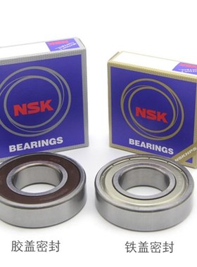 日本进口NSK 高速深沟球轴承16100ZZ 16101ZZ 16100RS 16101RS