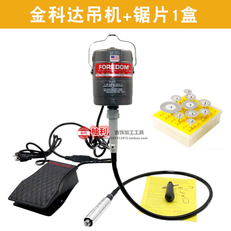 金科达吊磨机电动雕刻机首饰加工木雕核雕设备打金工具首饰器材