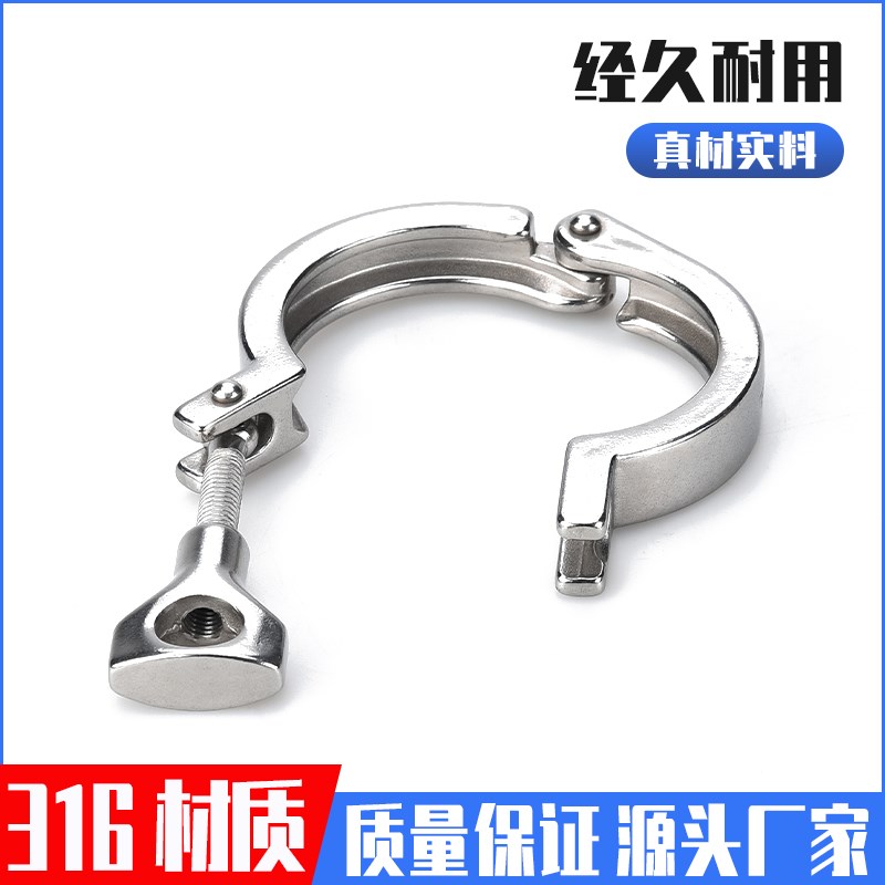316不锈钢卡箍精铸q重型加厚快装接头固定卡扣快速端头抱箍管夹