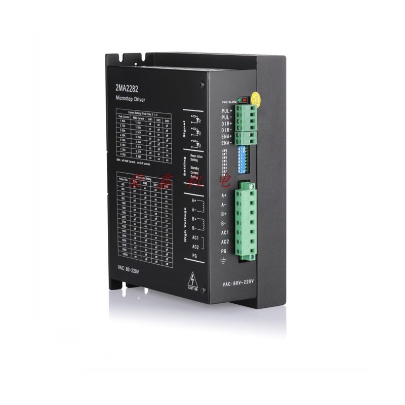 2MA2282步进电机驱动器8.2A 220V输入8G6 110 130控制器3DM2282