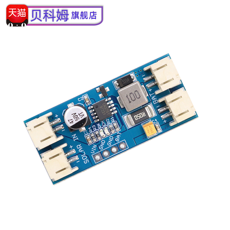 1串3.7V 4.2V锂电池 CN3791 MPPT太阳能控制器充电板 6V 9V 12V