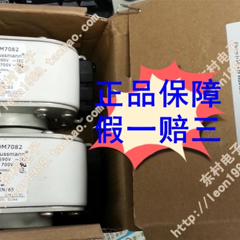 美国BUSSMANN保险丝 170M7082 2000A 170M7083 2600A 690V熔断器