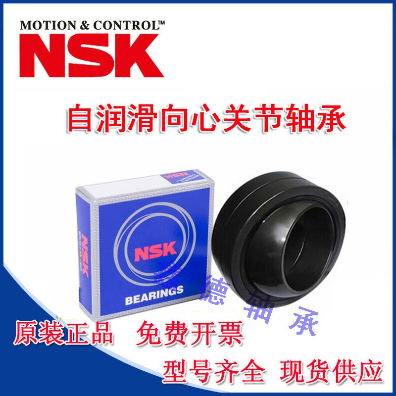 进口自润滑关节轴承GEEW GE30 35 40 45 50 60 70 80 90ES ET 2RS