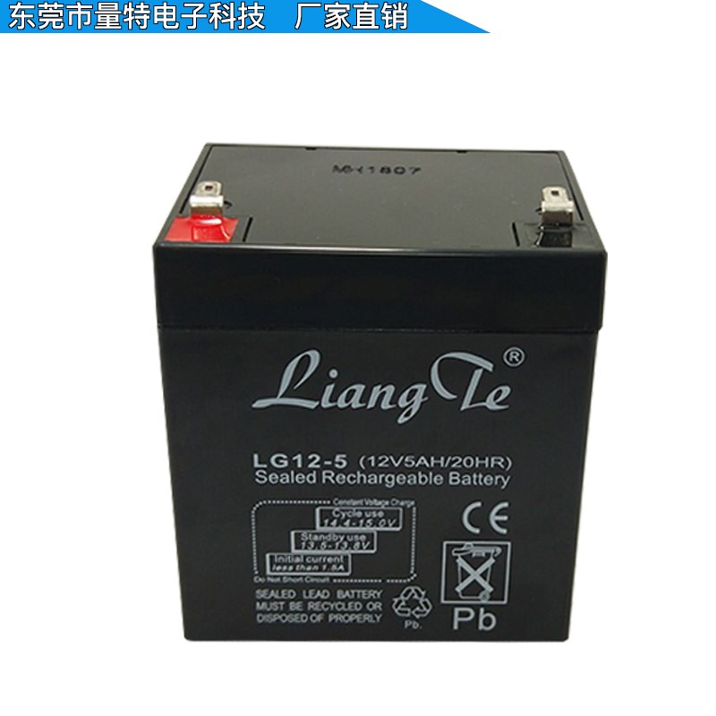 12V5ah蓄电池太阳能路灯音响安防监控卷闸门电梯UPS电源12伏5电瓶
