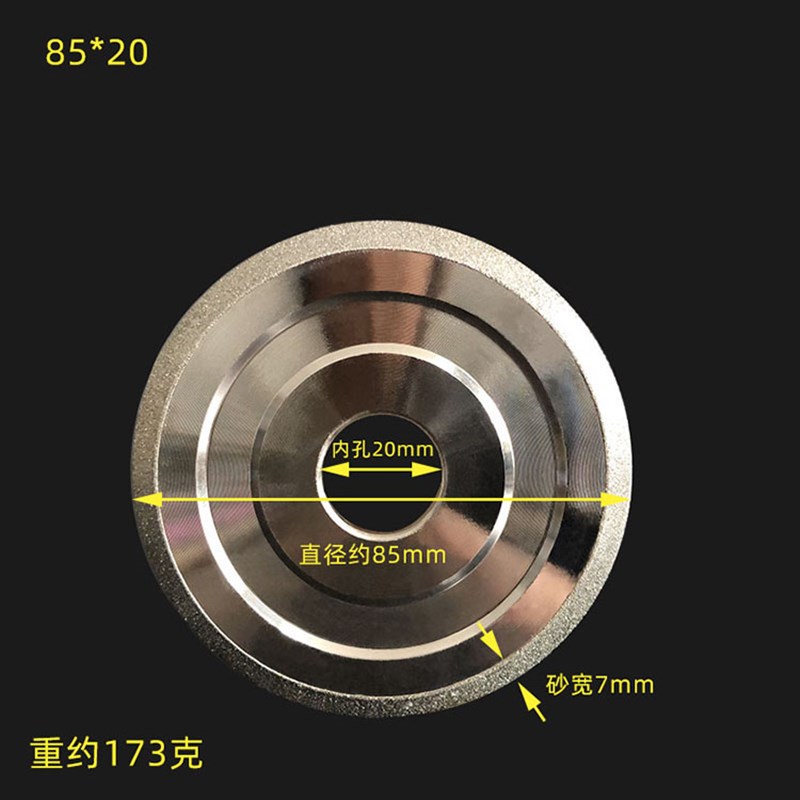 现货供应金刚石磨轮瓷砖修边轮斜轮45度E尖角电镀SDC砂轮85-150