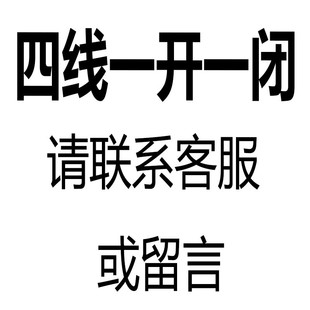 红外线光电感应U型槽开关电梯平层传感器E3S GS30E4三线NPN常开