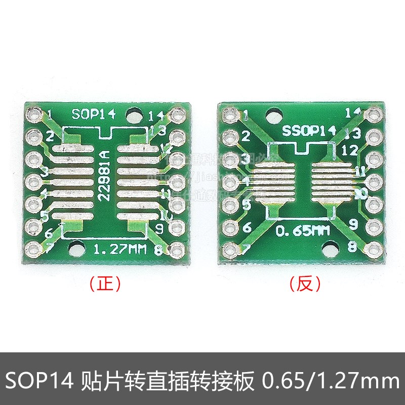 SOP转接板 SOP8 SOP10 SOP16 SOP28 TQFP QFN56/64 IC测试板PCB板