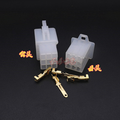 DJ7091A-2.8-21 9孔9芯9P汽车连接器接插件7091A-2.8-11