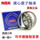 22306 CAM 22307 22309 进口NSK轴承22305 22308 22310