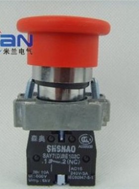 上海森奥 急停按钮 SAY7-D XB2-BS544C 紧急按钮开关 2常闭