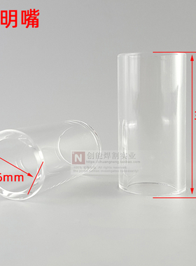 氩弧焊机枪配件TIG150A透明瓷嘴玻璃瓷咀耐高温焊把焊嘴喷嘴滤网