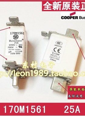 美国eaton伊顿Bussmann保险丝 170M1561 170M1561D 25A 690V
