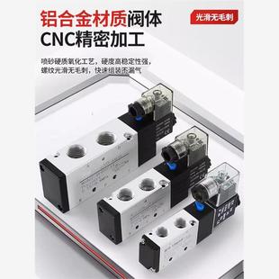 气动电磁阀4V210 410 08二位五通24V气缸换向阀220V控制阀110 310