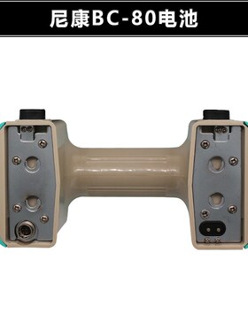 尼康全站仪DTM-322/352C/452/532/NIVO2M电池BC-65/80/Q75E充电器