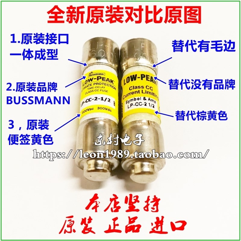 BUSSMANN保险丝 LP-CC-1-2-3-4-5-6-7-8-10-12-15-20-25-30 600V
