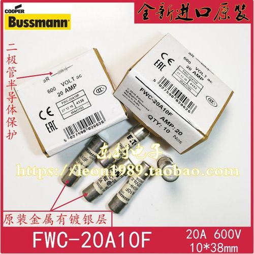 原装美国BUSSMANN保险丝FWC-20A10F FWC-25A10F 3NC1020 600V