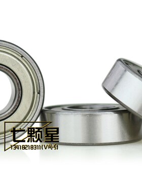 日本高速EZO英制非标轴承 R3 R4 R6 R8 R10 R12 R144  R16 6 A ZZ