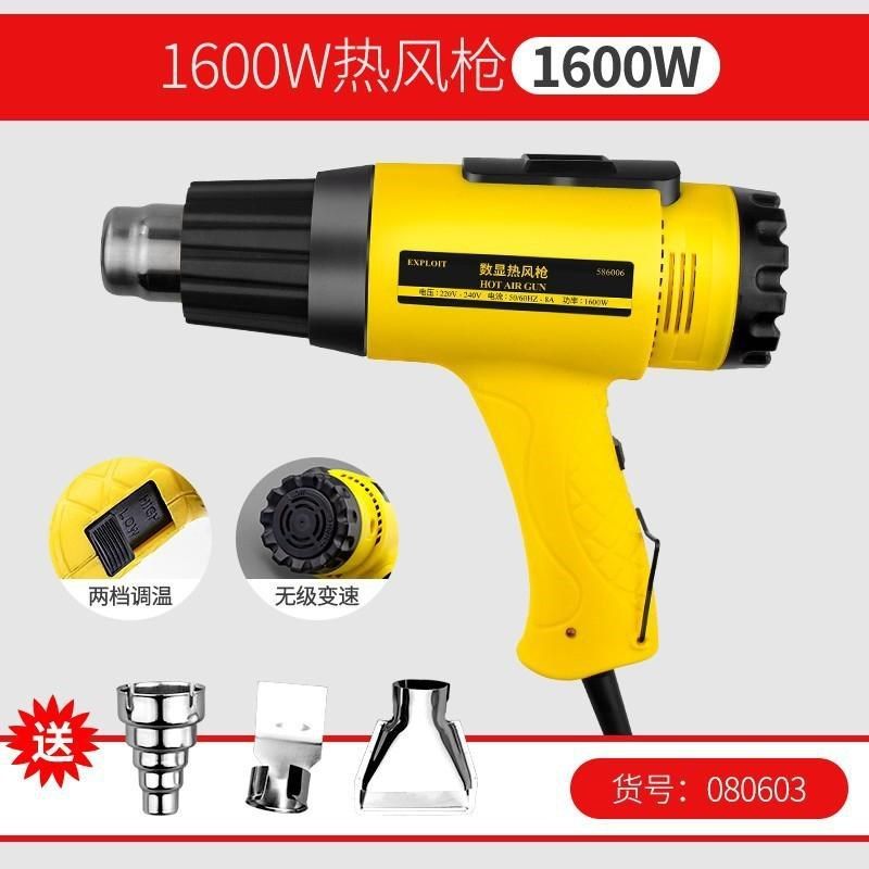 开拓热风枪大功率数显调温烤枪汽车贴膜吹风机工业级小型塑料焊枪,纺织面料/辅料/配套,其他纺织机械,淘宝优惠券,粉丝福利购,淘宝优惠卷