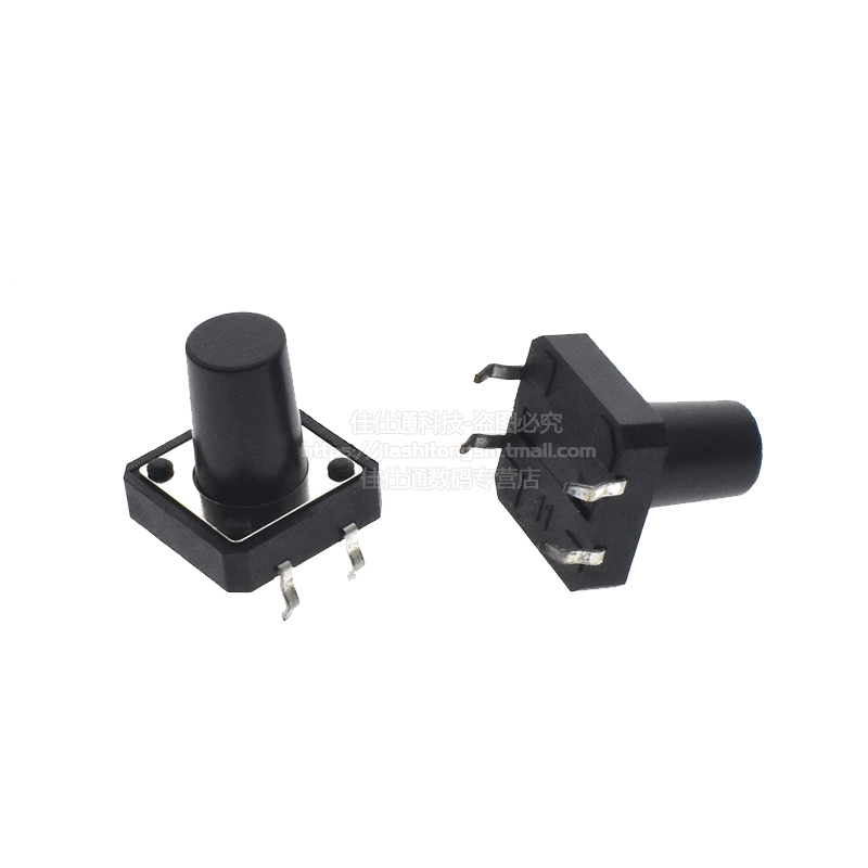 按钮开关盒装 6x6 12x12mm 微动按键轻触开关盒装共20种共250只