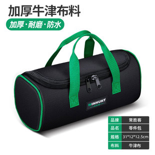 常胜客电工专用结实耐用帆布木工多功能加厚耐磨可携式五金工具包