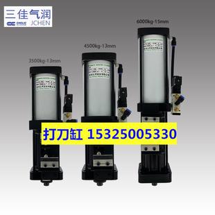 140CC CNC主轴专用气缸增压缸打刀缸配件塑料油杯螺纹2分油桶100
