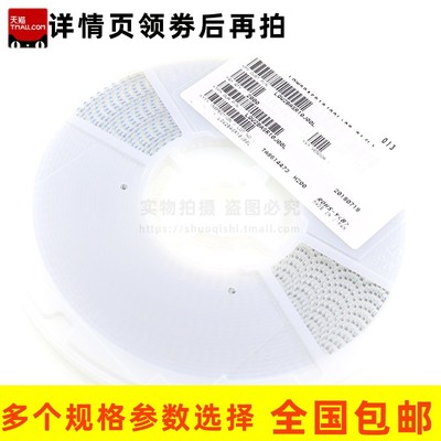 LQW2BAN3N2/3N6/6N8/8N2J00L 0805贴片绕线电感 3.6nH 6.8nH