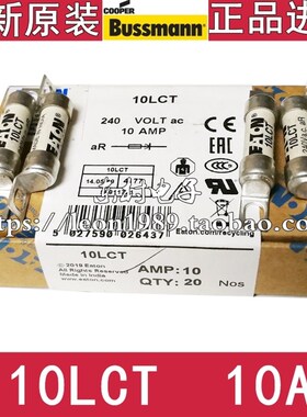 EATON BUSSMANN保险丝 BS88:4熔断器 10LCT/16LCT/20LCT 10A 240V