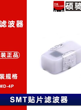 DEA165375BT-2122A1 49005850MHz RF 信号调节