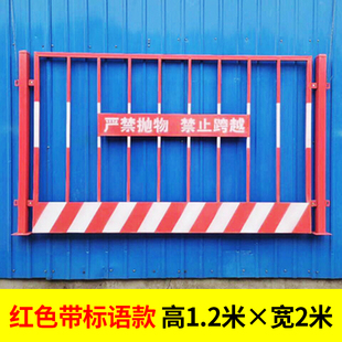 基坑护栏工地施工围栏定型化围挡临时安全围挡电梯门竖管防护栏杆