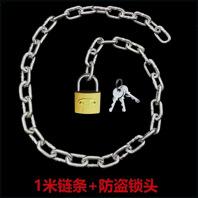 链条锁铁炼锁摩托自行车锁防盗锁家用大门锁玻璃门锁双门链子锁