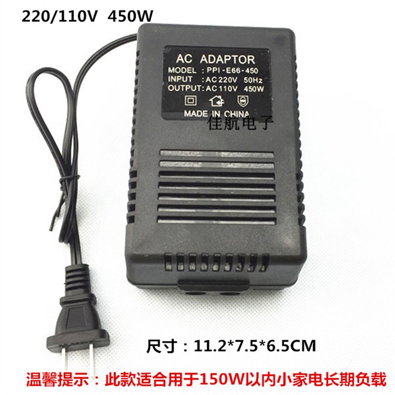 220V转110V450W交流电源转换器100W200W150W用N 变压器PPI-E66-45