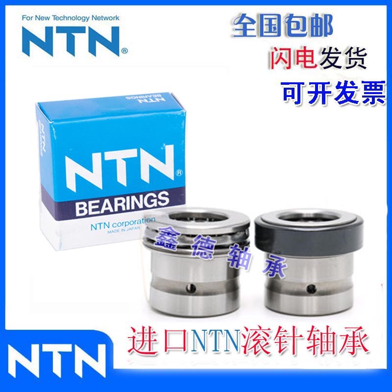 进口 T 精密滚针轴承 NA RNA 5905 5906 5907 5908 5909 R