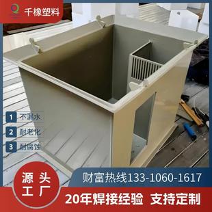 pp塑料鱼池水产养殖箱长方形水箱焊接海鲜池酸洗槽电镀槽PP药箱