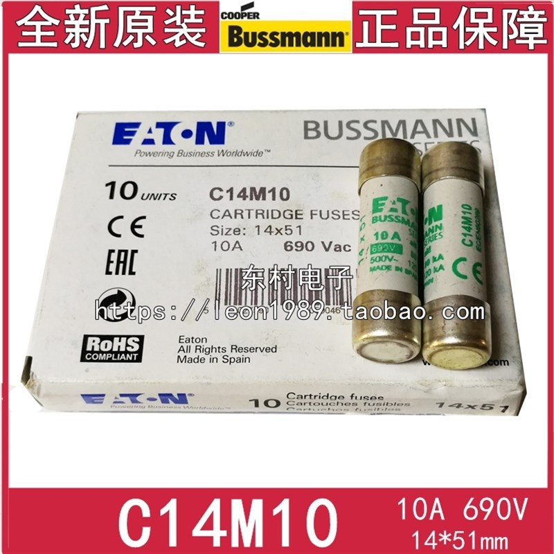 美国Bussmann保险丝 C14M6/M1/M2/M4/M12/C14G10/M16 10A 690V