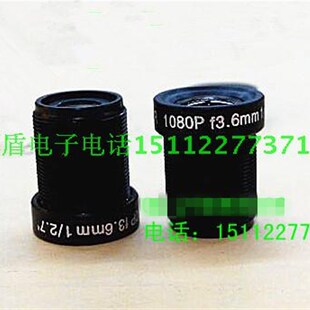 200万高清3.6MM监控小镜头1080P高清MTV3.6镜头 2mp网络M12小镜头