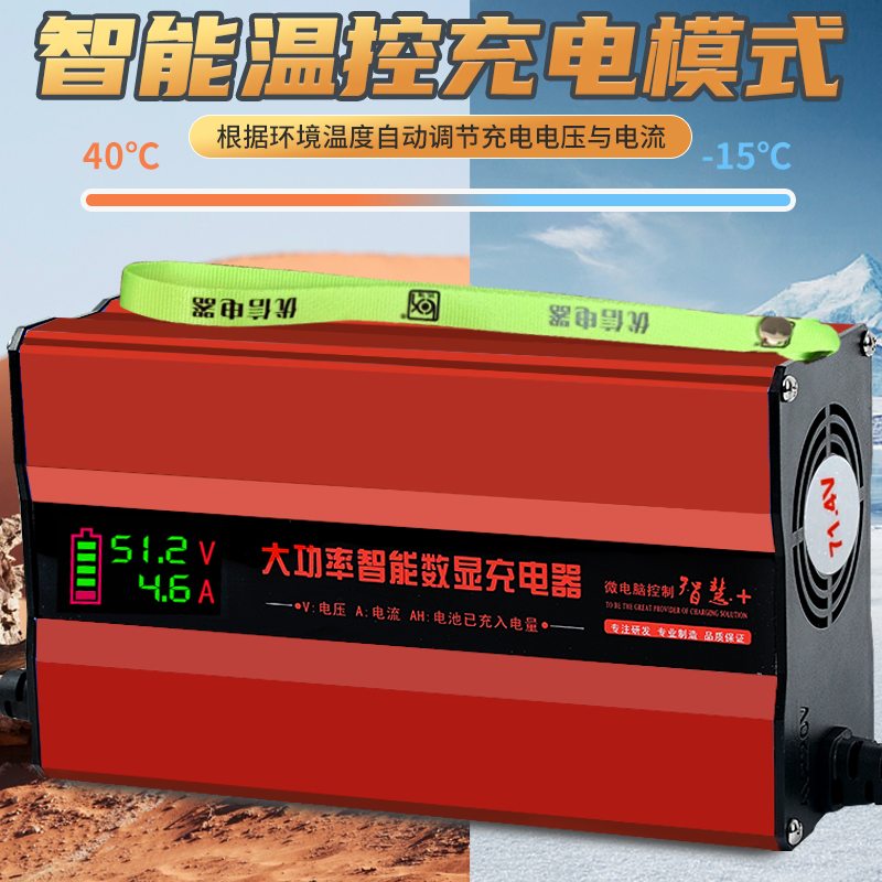 电动车锂电池大功率充电器48V60V72V伏三元磷酸铁锂电池10A快速充