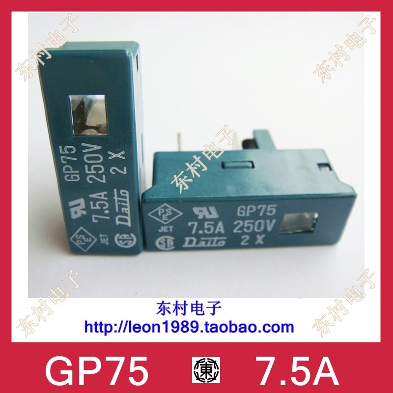 大东保险丝 A60L-0001-0245/GP05/GP10/GP16/GP20/GP32/GP50/GP75