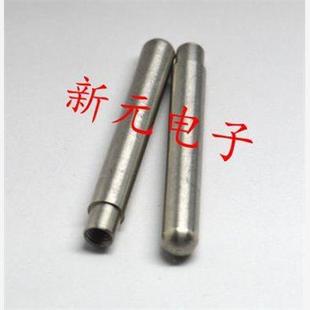 M4内牙台阶导杆 60mm轴承管 热处理培林柱 导轴 滑杆 45mm Φ8