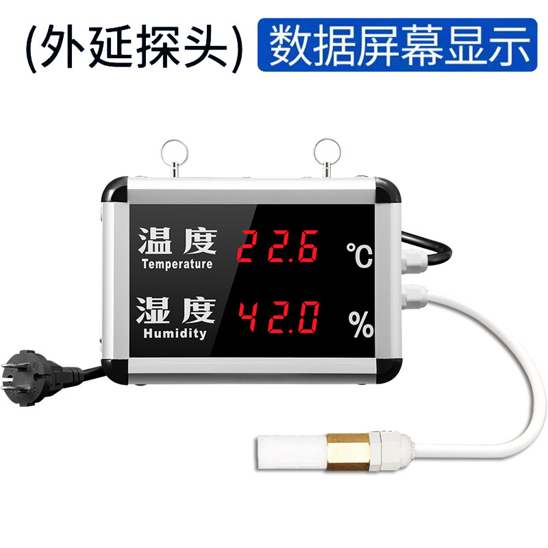 家用室内仓库工业级温度湿度表显示屏大屏温湿度计高精度显示器,个性定制/设计服务/DIY,明信片定制,淘宝优惠券,粉丝福利购,淘宝优惠卷